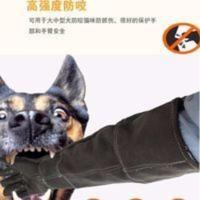 牛皮防咬手套狗猫咪防抓咬洗澡训犬防撕咬宠物店防护用品灵活加长 牛皮防咬手套狗猫咪防抓咬洗澡训犬防撕咬宠物店防护用品灵活加