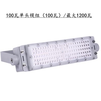 220V使用 50W led投光灯220V380V防水篮球场工地塔吊工厂龙门吊隧道照明探照灯