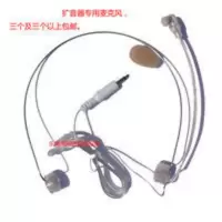 Takstar得胜HM-780小蜜蜂扩音器耳麦话筒德胜E6通用头戴式麦克风 HM-780小蜜蜂扩音器耳麦话筒德胜E6通用