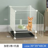 加密+1格+托盘 联系客服送逗猫棒 繁殖猫咪笼子宠物店猫舍专用特价宠物笼家用超大空间养殖笼猫别墅