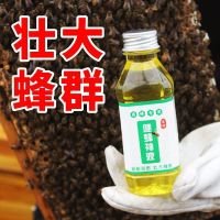 发1瓶[300g]可喂2箱蜜蜂 健蜂神液蜜蜂饲料中蜂养殖花粉提取物蜂粮蜂箱繁蜂液蜜蜂营养液