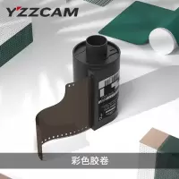 8张胶卷 胶卷135规格型号35MM彩色胶卷200度菲林胶片负片相机8张12张36张