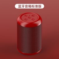中国红 普通版(不支持智能语音) 小度蓝牙音箱AI智能无线迷你小音响大音量车载百度声控低音小钢炮