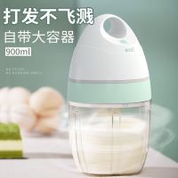 升级款电动打发器 打蛋器电动家用小型烘焙全自动打蛋机打奶油蛋糕搅拌器台式打发器