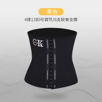 [黑色]单件装 建议2件换着效果更佳 XS 80-90斤 强力产后收腹带女束腰瘦身燃脂神器收肚子塑身衣护腰封夏天超薄款
