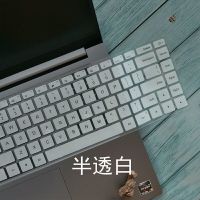 纯白色-留言 电脑型号 玉桂狗笔记本键盘膜适用电脑彩绘硅胶键盘保护膜全覆盖防尘罩键盘