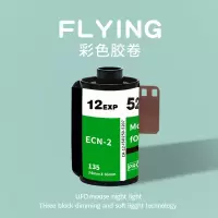 8张彩色胶卷[1卷] 135规格型号35MM彩色胶卷傻瓜照相机复古胶片8张12张通用胶卷