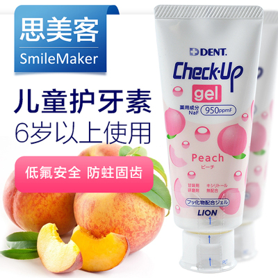 日本Check-Up龋克菲啫喱牙膏防蛀牙黑点6岁以上儿童用护牙素