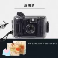 透明黑 INS礼盒内(不含胶卷) ins傻瓜相机胶卷复古胶片生日礼物入门儿童学生照相机随身小相机