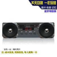 电动三轮车蓝牙插卡机带喇叭12v 12V24V带方控蓝牙汽车载MP3播放器插卡面包货车收音机代CD主机DVD