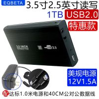 浅灰色USB2.0铝特惠款 移动硬盘盒3.5英寸2.5寸通用SATA转usb3.0外接外置固台式机械底座