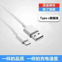 1米快充线T(1条装) 18W P9/P9Plus 专用 适用华为P9充电器华为P9数据线P9Plus快充线华为P9