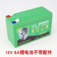12V/6A锂电池(不含配件!) 12V8ah锂电池高压电动喷雾器12伏蓄电池照明监控音响门禁12V电瓶