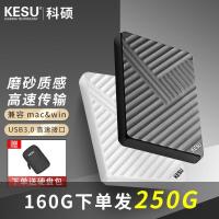 160G+硬盘包 魅力黑 移动硬盘安全加密1t/500g/2t USB3.0高速存储 1TB+硬盘包 魅力