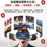 VRpark无蓝光+遥控手柄+耳机 vr眼镜手机现用3D拟o影虚电专实4k画质ar眼睛手柄设备一套一体机