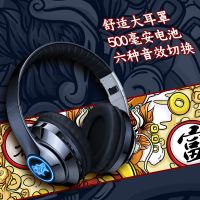 个性涂鸦[战神黑重低音旗舰版] 全包耳罩+六重音效+大容量电池 国潮发光无线蓝牙耳机高音质重低音带麦个性貔貅炫酷耳麦手机