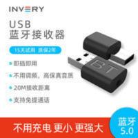 USB双输出车载蓝牙棒5.0接收器变无线AUX免提通话无损音乐DVD功放 USB双输出车载蓝牙棒5.0接收器变无线AUX