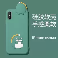 苹果xsmax[萌龙]★液态硅胶软壳 苹果11手机壳可爱iphone11promax手机套xsmax壳液态硅胶防摔xs摄