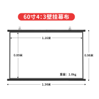 增益升级60英寸4:3免打孔壁挂 白塑 极米坚果投影幕布壁挂幕免打孔家用4K高清投影布卧室客厅投影屏幕