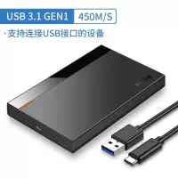 [Type-C转USB]自带线☆支持6TB☆智能休眠☆2.5寸硬盘盒(GEN1) USB3.0 移动硬盘盒2.5寸通用u