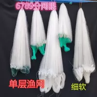 单层浮网1米高1指6米长 白条专用鱼网白条鱼网1指粘网一指半指单层挂网沉网浮网捕鱼网丝