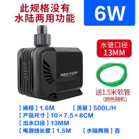 [只可水用]6w 送1.5米13mm水管 抽水泵鱼缸水泵底吸潜水泵静音过滤器家用小型换水器低水位循环泵