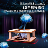 全息3d投影仪材料包 手机3D全息投影仪小学生科学手工制作材料包物理实验小发明小玩具