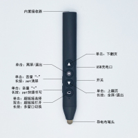 黑色, 充电款 ppt遥控笔希沃电子白板翻页笔三合一教师用多功能写字白板触控笔