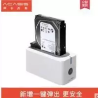 移动硬盘盒台式电脑usb3.0硬盘底座通用2.5/3.5寸壳 移动硬盘盒台式电脑usb3.0硬盘底座通用2.5/3.5寸