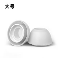 [硅胶]耳塞-白色 大号-两个装 适用于苹果AirPods Pro耳塞记忆海绵保护套3三代蓝牙耳机替换耳套