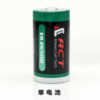单电池 ACT 艾克特 3.6V 2号锂亚电池 智能水表/电表PLC燃气表RAM