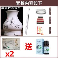 清风[大号] [只有穴位图+无灸罐] 陶瓷艾灸罐家用养生馆刮痧罐艾灸盒小灸罐艾条柱随身灸多功能无烟