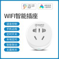 10A-基础款-米家APP直连 Gosund智能插座wifi版远程遥控无线插座智能家居插排支持米家APP