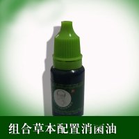 鸡茧眼贴膏跖尤候子肉刺鱼鳞痣防痛组合搭配使用修复消菌油