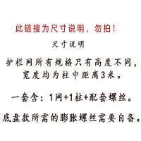 底盘款 预埋立柱 铁丝网围栏网格网圈地围墙果园围网防护栏网高速公路隔离栅护栏网