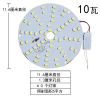 正白光 10瓦-11.8厘米-单色款 led吸顶灯改造灯板圆形改造led节能灯改造板灯管灯盘灯芯贴片光源