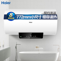 [当天秒发]海尔(Haier)60升电热水器 2200W大功率速热 ECO智能节能 一键增容 EC6001-Q6S