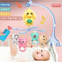 博晓奇新生婴儿宝床铃0-1岁3-6个月12玩具音乐旋转床头铃悬挂摇铃