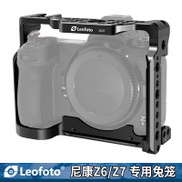 徕图Leofoto 尼康Z6/Z7相机专用兔笼套件微单Vlog视频相机配件