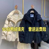 东大门新款羽绒服女2021年冬季韩版白鸭绒小个子宽松加厚外套