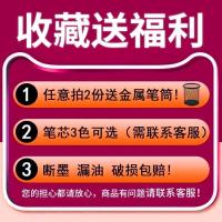 时笔黑色0.5mm水笔圆珠笔学生用水性笔芯红笔黑笔考试专用