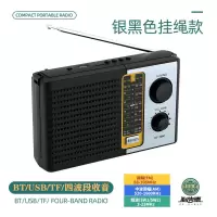 收音机老人专用充电新款小型迷你便携式半导体全波段老式调频广播