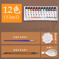 国画颜料初学者套装用品工具全套儿童水墨画矿物中国画美