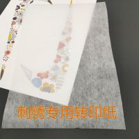 手工diy转印纸刺绣图案转印描图纸布艺图案拷贝布用半透明复写纸