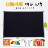 小黑板挂式儿童家用写字板白板可擦写教学办公粉笔双面黑板墙