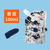 水粉补充包袋装100ml美术生米亚果冻颜料挤压式替换装