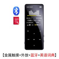 mp3触摸全面屏mp4随身听学生版音乐播放器mp5薄便携词典看小说