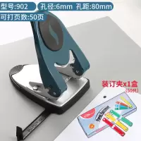 打孔器打孔机活页夹圆孔多功能打洞活页纸打孔器打孔机迷你学生