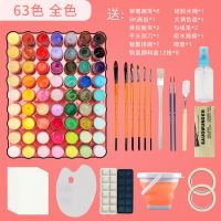 脱胶水粉颜料24色/48色/63色套装艺考设计专用颜料美院高考