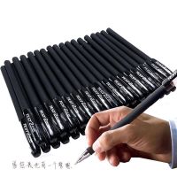 黑笔芯0.5/0.38笔黑色针管子弹头学生水笔碳素笔办公文具用品
